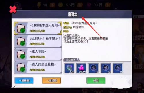 一波超人去广告破解版