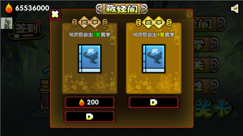 决战江湖光明顶无限火能版