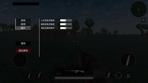 战地1914免广告版