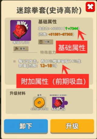 我功夫特牛2023破解版