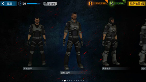 杀戮之旅3内购版