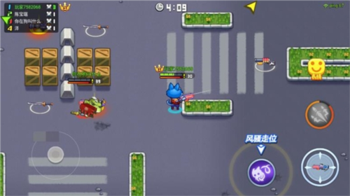 欢乐枪战全英雄全皮肤解锁版