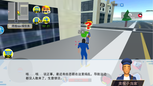 蓝波大战异形去广告版