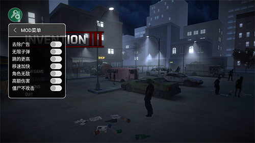 虚构3僵尸生存内置修改器中文版