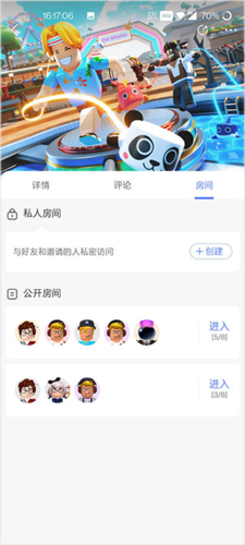 重启世界2024最新版