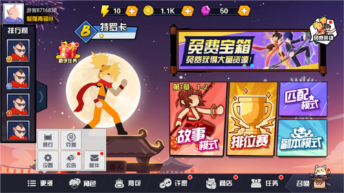 一波超人2024最新破解版