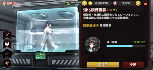 action对魔忍最新版