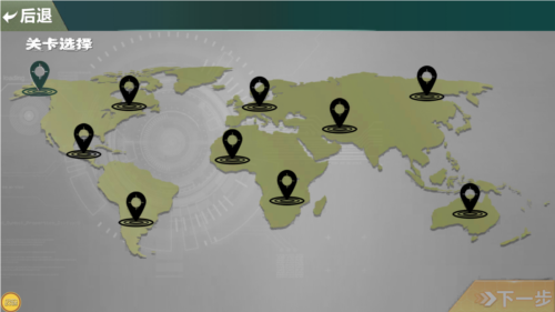 变形机甲格斗安卓版