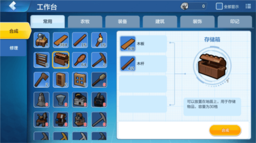 乐高无限官方版