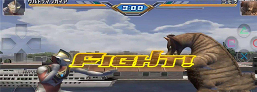 奥特曼格斗进化3无限时间不用排队版