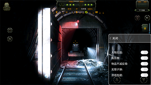 勒曼斯克阴影中文内置菜单版