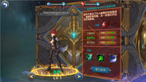 英雄召唤无限金币钻石版