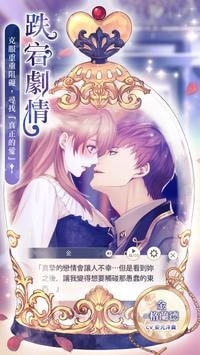 美男王子繁中版