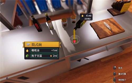 料理模拟器破解版