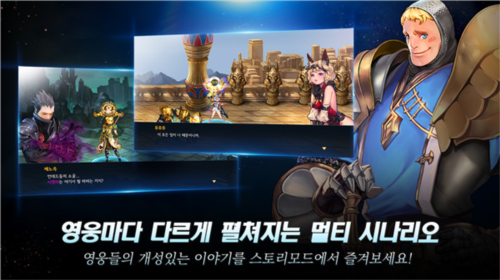 龙之矛无限金币破解版