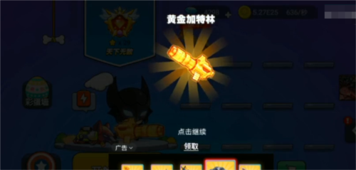 我就要吃鸡所有彩蛋解锁版