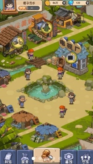 一起造起来新版