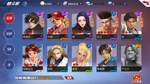 拳皇命运九游版