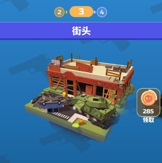 僵尸射手最新版