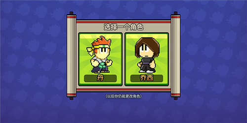 英雄丹无限金币版