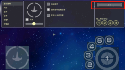 撕裂地平线破解版无限金币