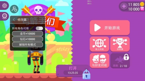 冷血射手(内置功能菜单)