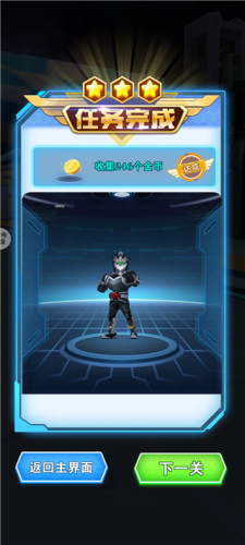 铠甲勇士王者归来