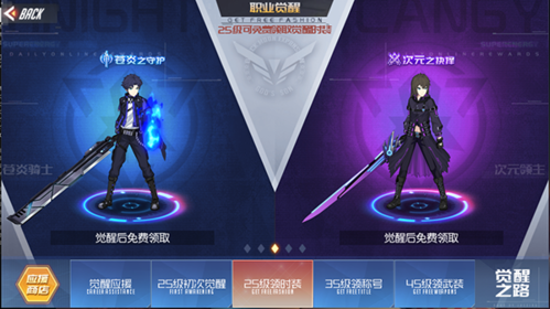 黑月Extend测试服