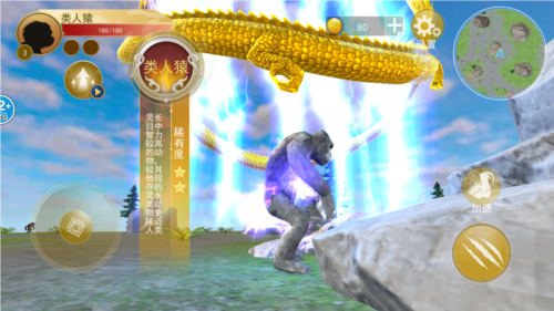 齐天大圣模拟器去广告版