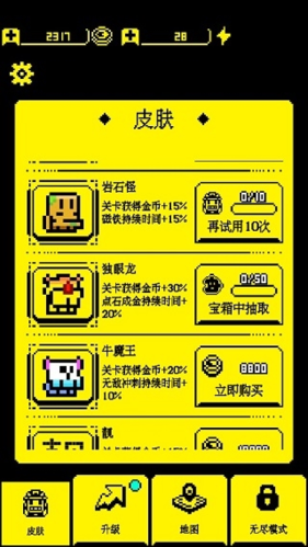 我要吃金豆无限体力无广告版