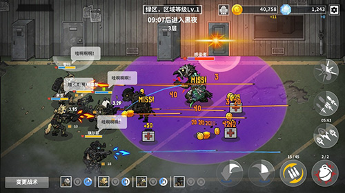 物种战争灭绝内购汉化版