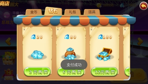 熊出没之机甲熊大无限充值破解版