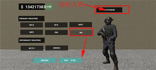 严阵以待游戏中文手机版