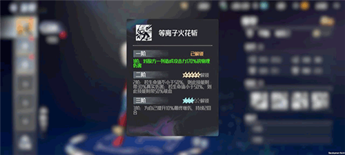 热血奥特曼小米渠道服