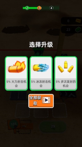 我在前线打僵尸免广告版