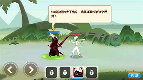 火柴人瞅你咋地内置修改器Mod菜单