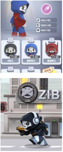 六号特工金币钻石无限版