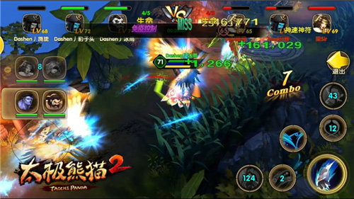 太极熊猫2九游版