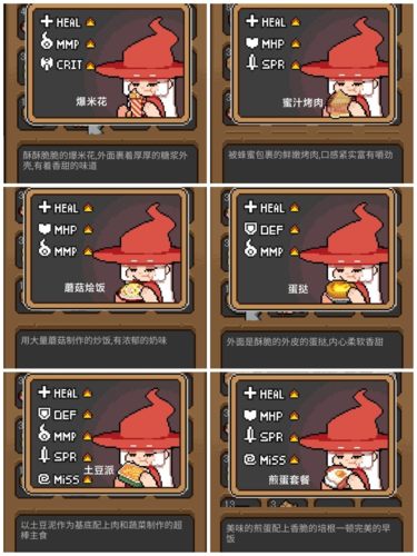 洛洛芙草药工房