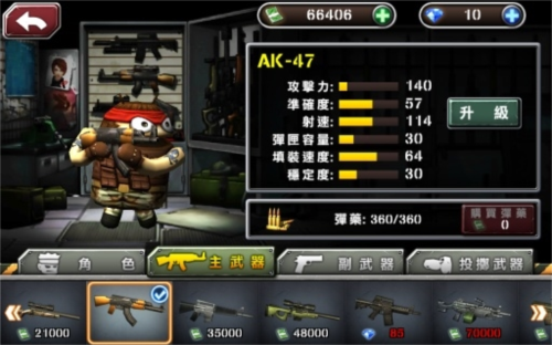 火线突击2中文版