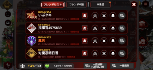 action对魔忍最新版