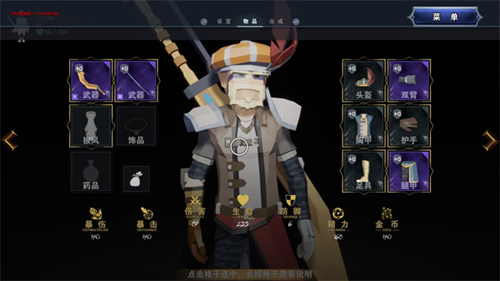 龙之宝藏去广告版