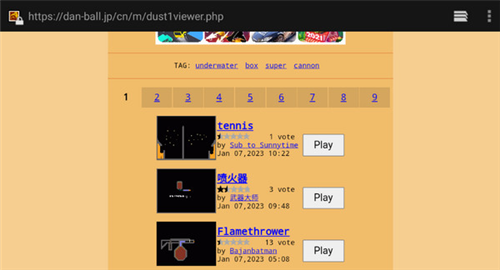粉末游戏内置修改器版