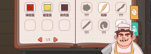 可口的煎饼可口的披萨