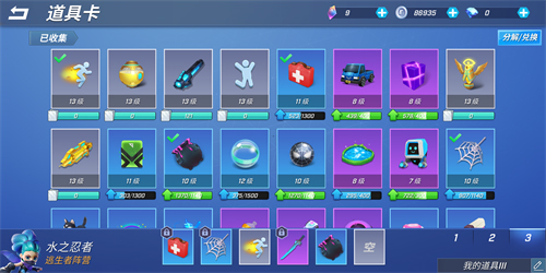 逃跑吧少年神明服二服最新版