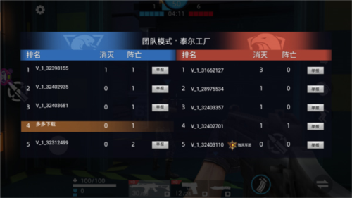 全民枪神边境王者免广告版