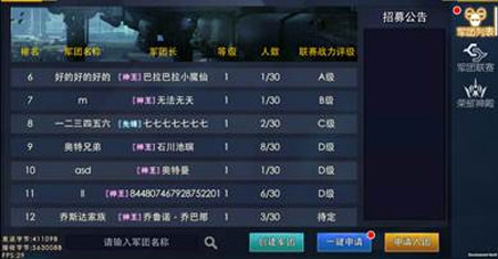 奥特曼热血英雄内置修改器版