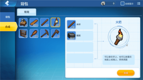 乐高无限官方版