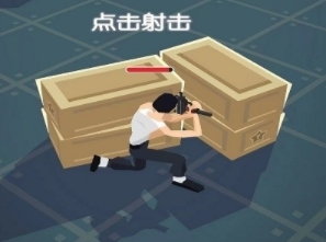 城市保卫枪战最新版