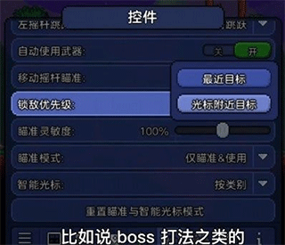 泰拉瑞亚十八汉化版